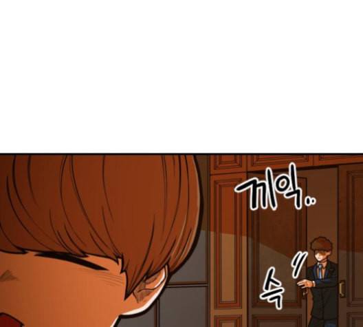 학교정벌 27교시 신속배달 128