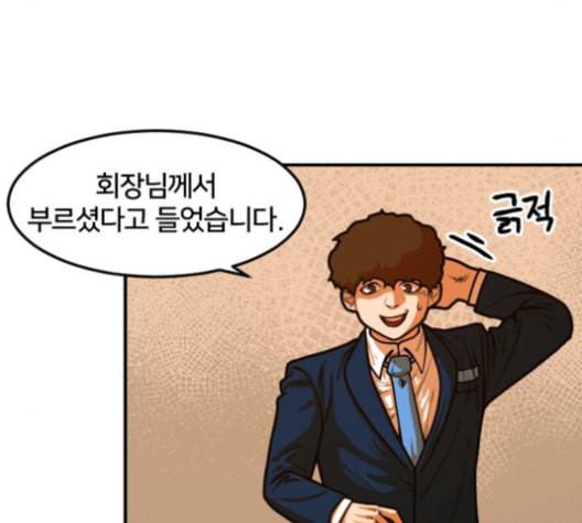 학교정벌 27교시 신속배달 130