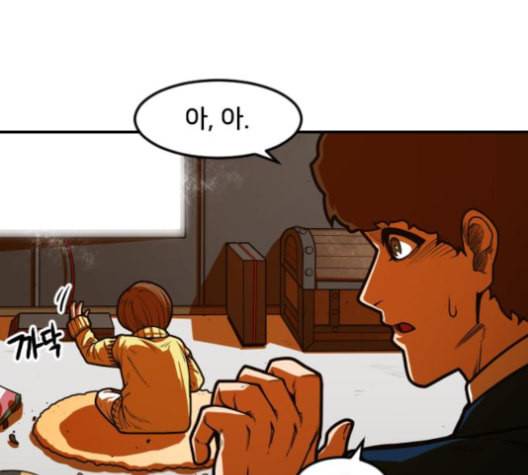 학교정벌 27교시 신속배달 132