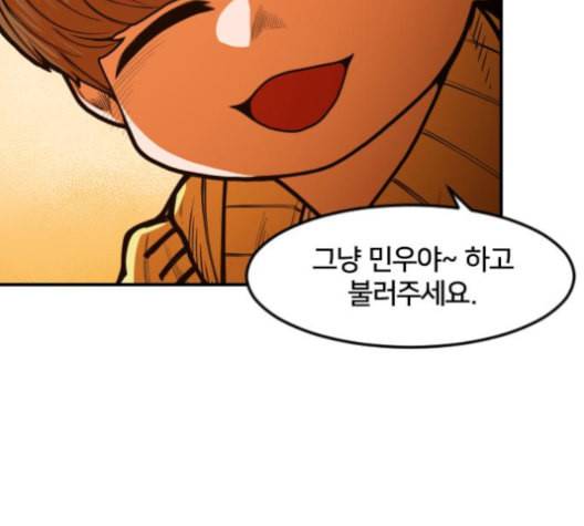 학교정벌 27교시 신속배달 136