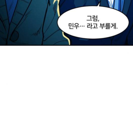학교정벌 27교시 신속배달 140