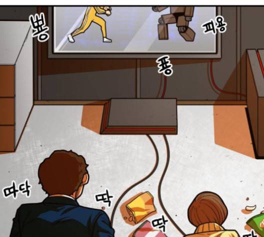 학교정벌 27교시 신속배달 142
