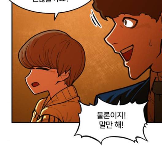 학교정벌 27교시 신속배달 146