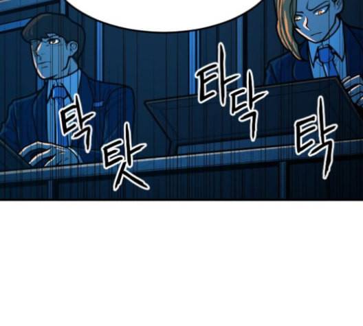 학교정벌 27교시 신속배달 157