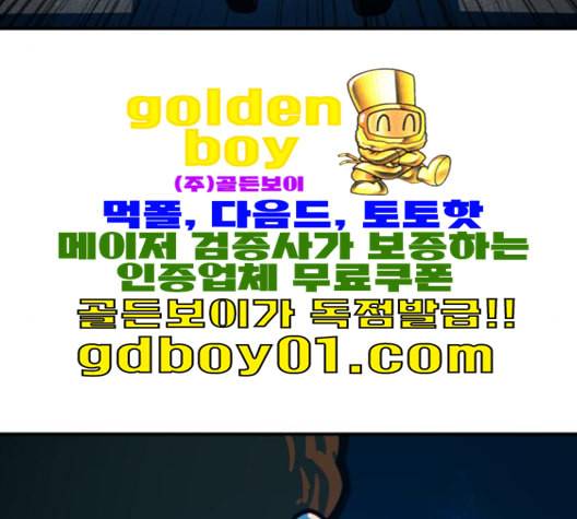 학교정벌 27교시 신속배달 162