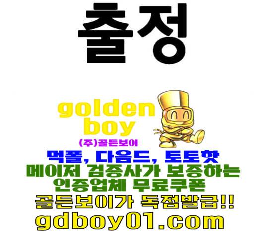 학교정벌 27교시 신속배달 169