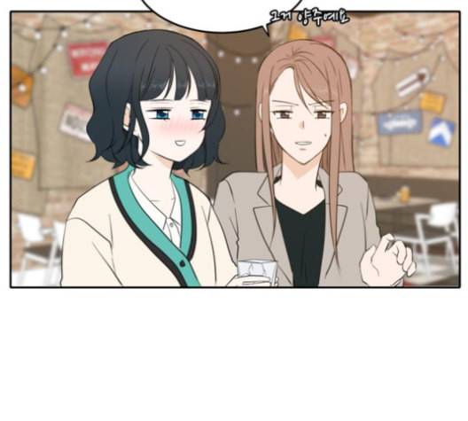 이번 생도 잘 부탁해 17화 17