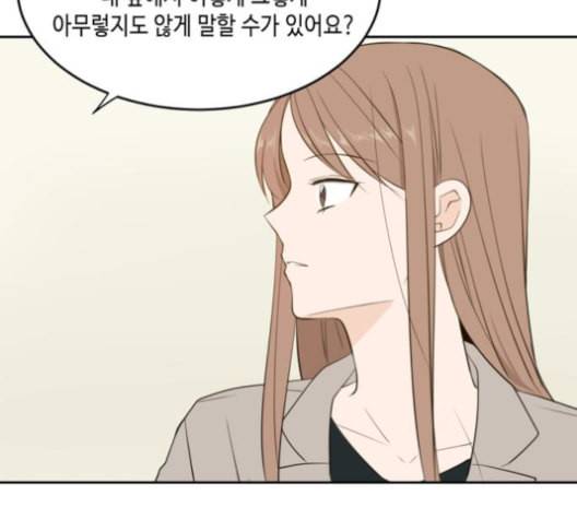 이번 생도 잘 부탁해 17화 43
