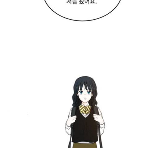 이번 생도 잘 부탁해 17화 59