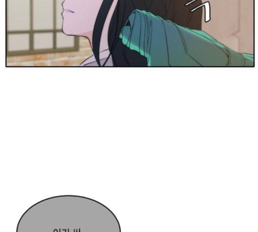 이번 생도 잘 부탁해 17화 66