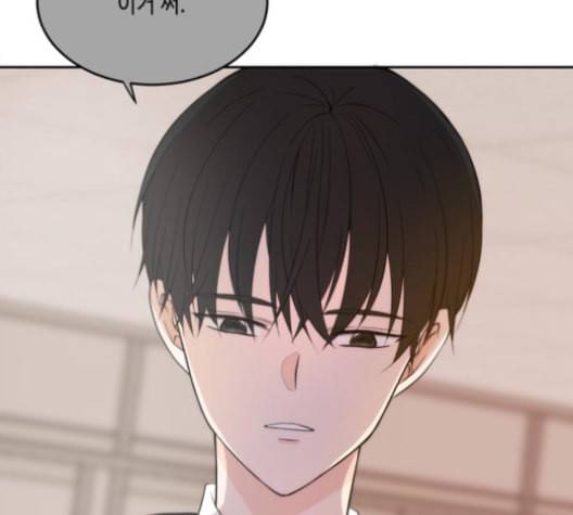 이번 생도 잘 부탁해 17화 67
