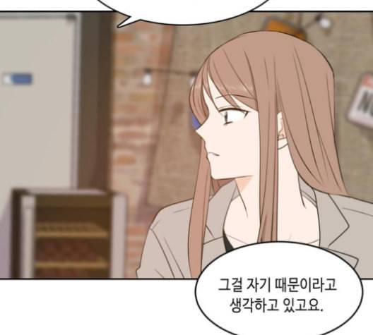 이번 생도 잘 부탁해 17화 105