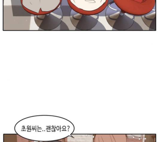이번 생도 잘 부탁해 17화 112