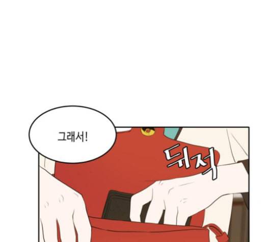 이번 생도 잘 부탁해 17화 118