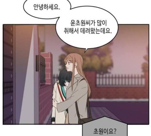 이번 생도 잘 부탁해 17화 156