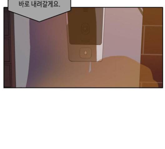 이번 생도 잘 부탁해 17화 158