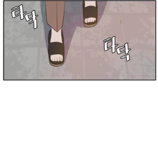 이번 생도 잘 부탁해 17화 161