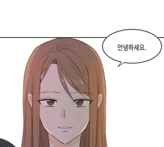 이번 생도 잘 부탁해 17화 167