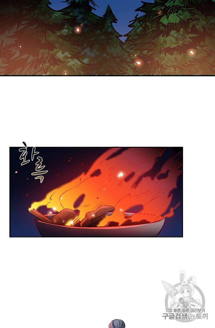 남궁세가 소공자 31화 2