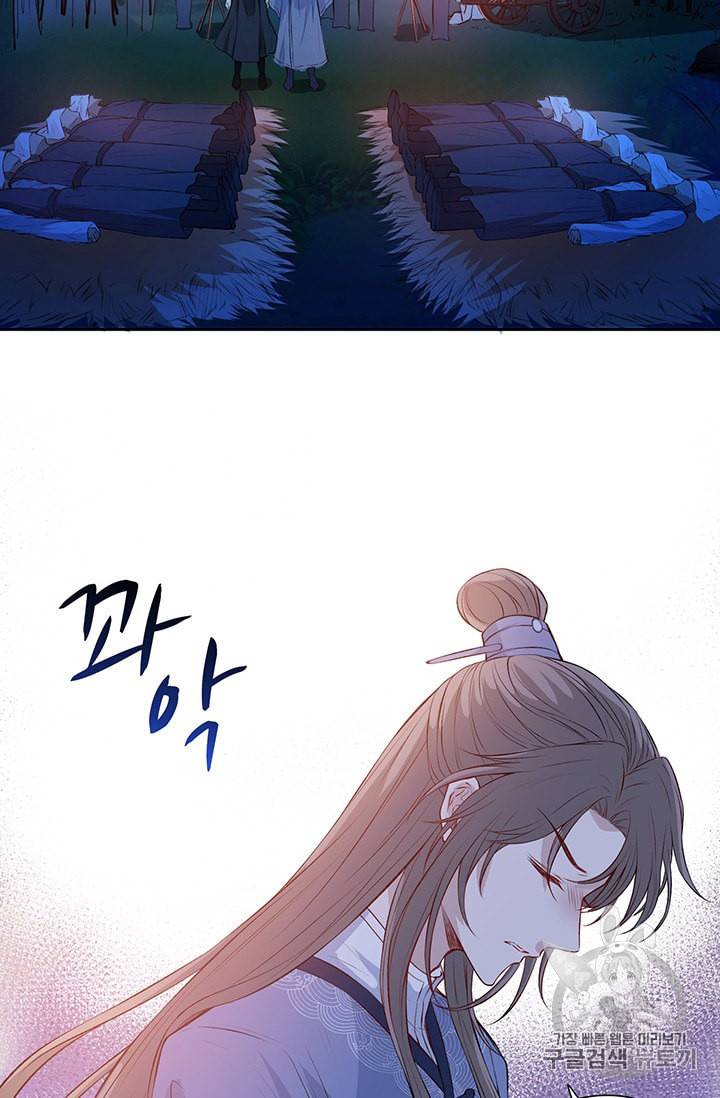 남궁세가 소공자 31화 5
