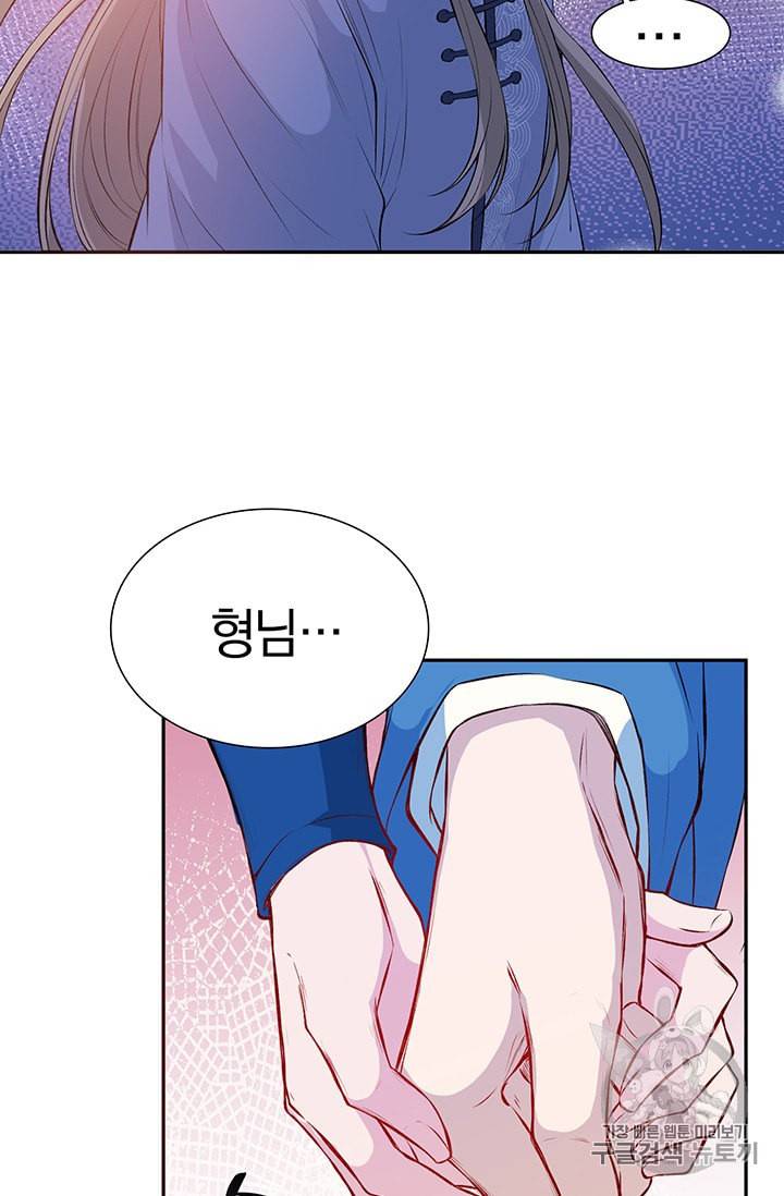 남궁세가 소공자 31화 6