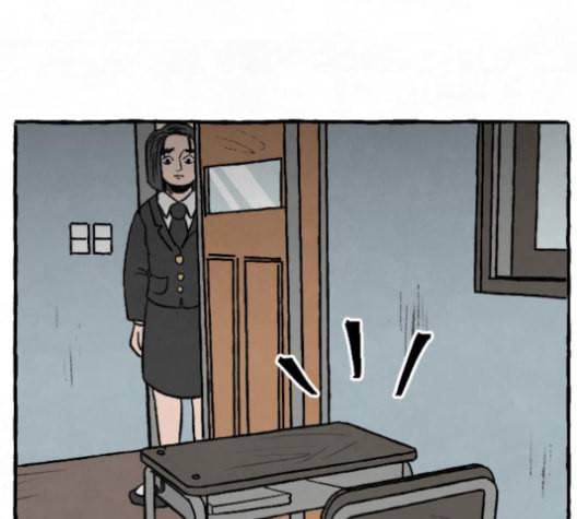 교환일기 70화 이기심 21