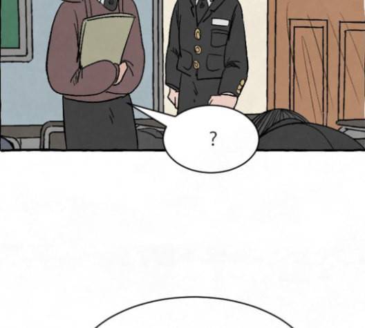 교환일기 70화 이기심 26