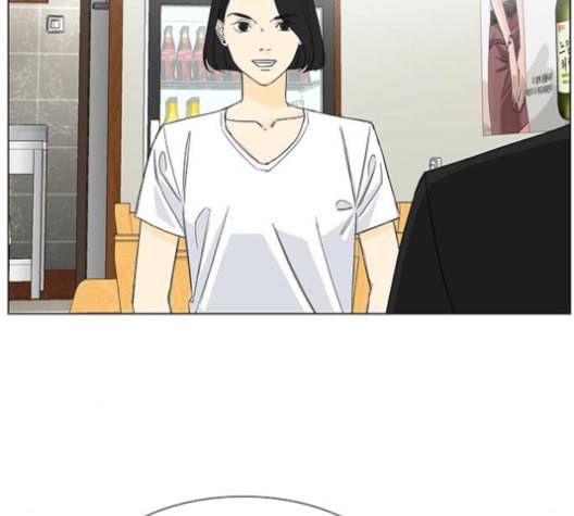 백호랑 22화 6