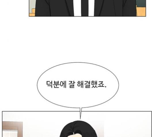 백호랑 22화 8