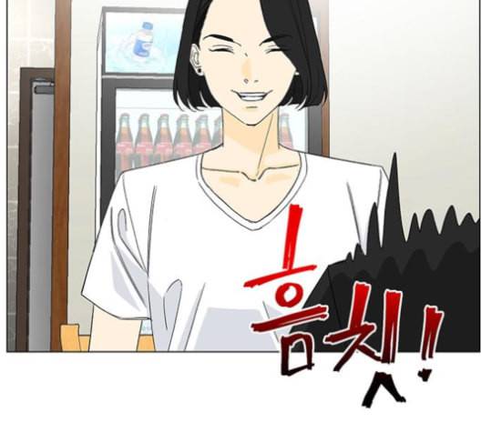 백호랑 22화 9