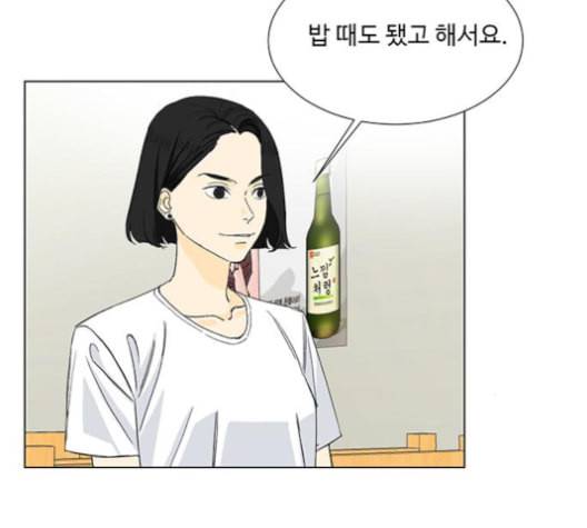 백호랑 22화 13