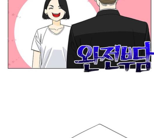 백호랑 22화 16