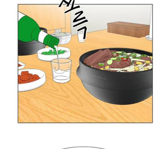 백호랑 22화 19