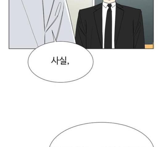 백호랑 22화 25