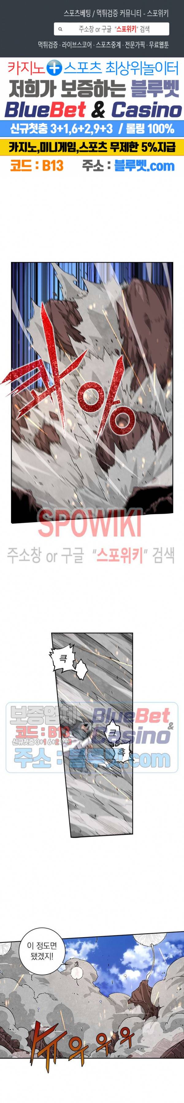 무권 147화 1