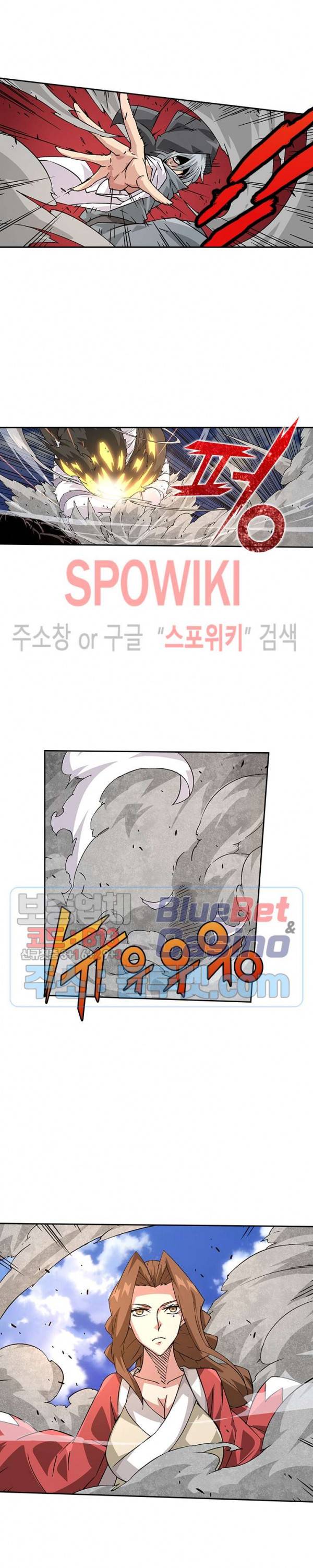 무권 147화 5