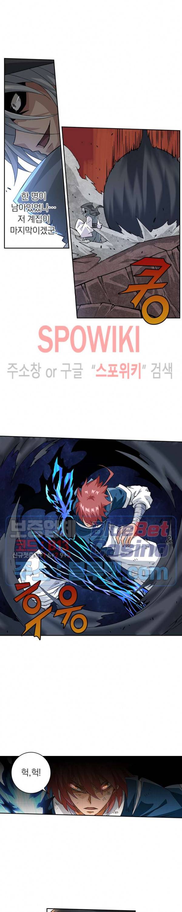무권 147화 6