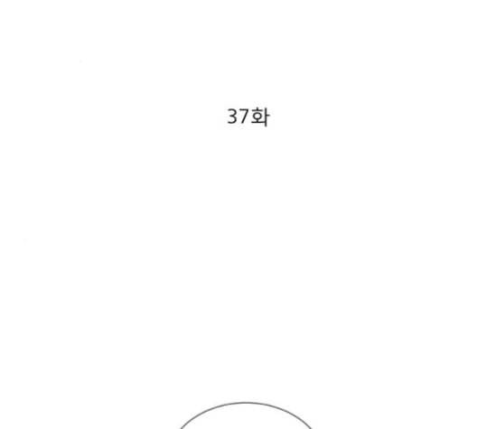 견우와 선녀 37화 2