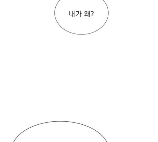 견우와 선녀 37화 3