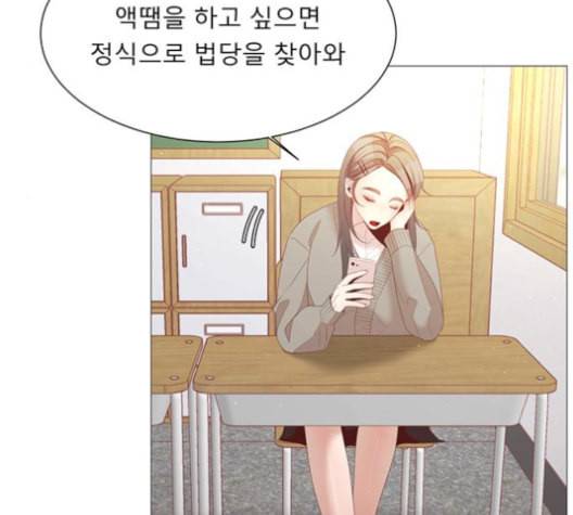 견우와 선녀 37화 4
