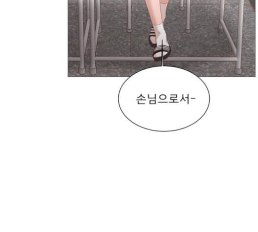 견우와 선녀 37화 5