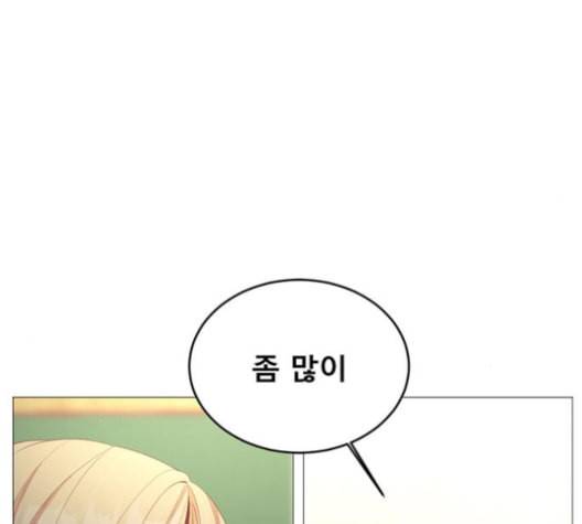 견우와 선녀 37화 10