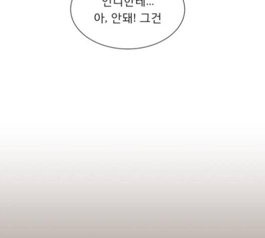 견우와 선녀 37화 20