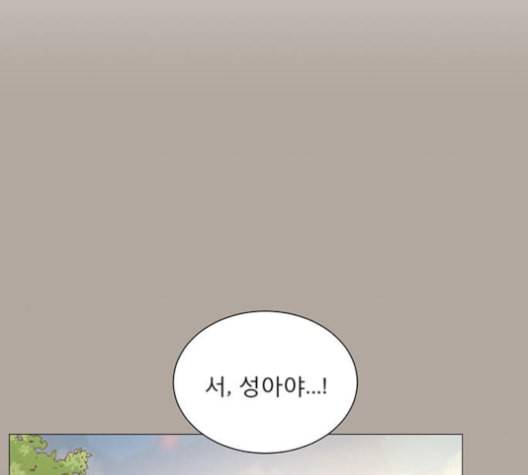 견우와 선녀 37화 21