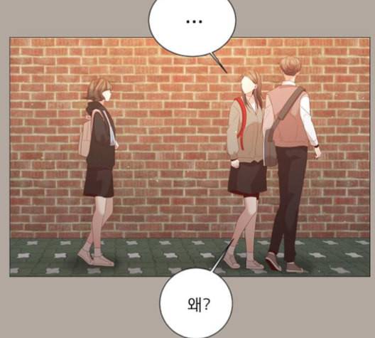 견우와 선녀 37화 23