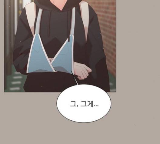 견우와 선녀 37화 25