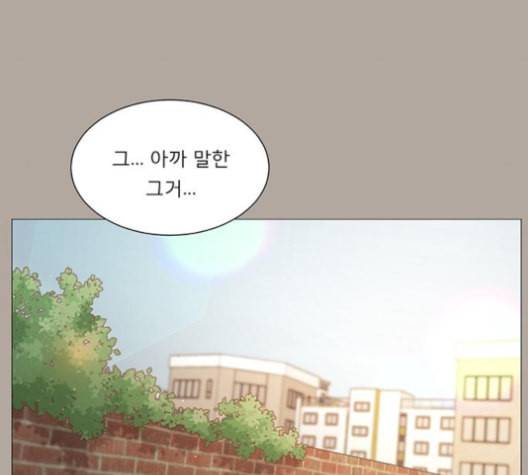 견우와 선녀 37화 26