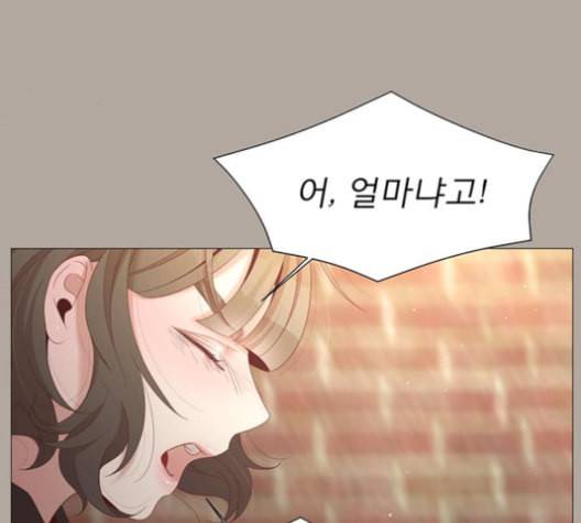 견우와 선녀 37화 28
