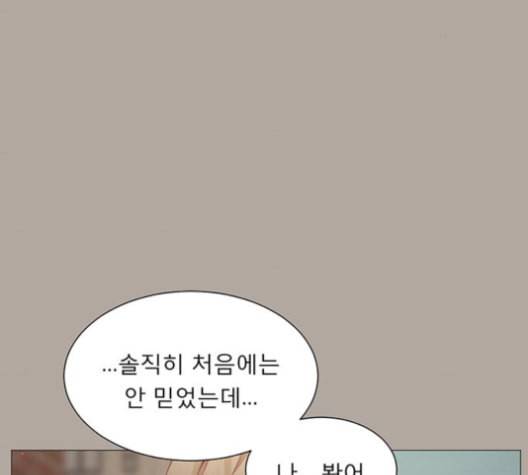 견우와 선녀 37화 30