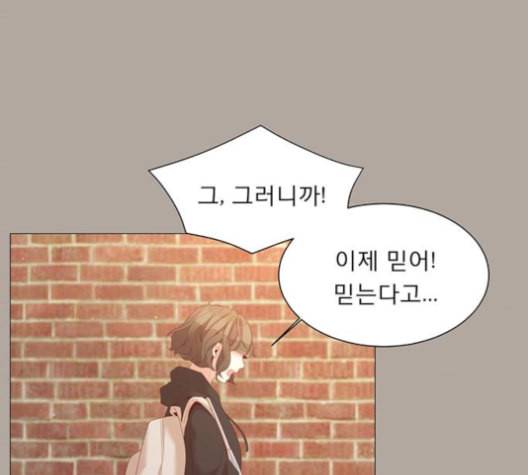 견우와 선녀 37화 33